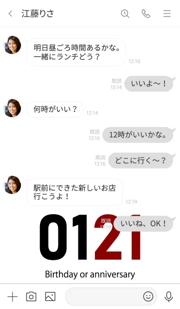 [LINE着せ替え] 0121 BOAの画像4