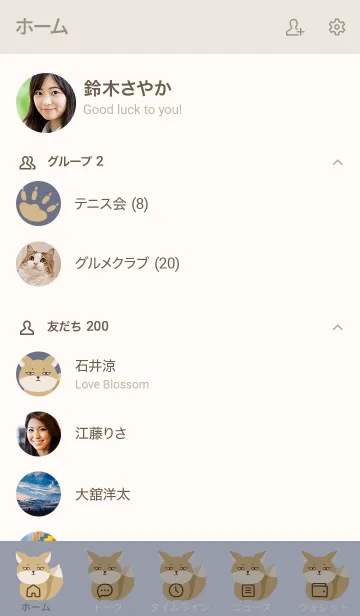 [LINE着せ替え] シンプルなチベットスナギツネ 紺の画像2