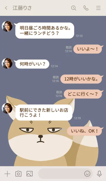 [LINE着せ替え] シンプルなチベットスナギツネ 紺の画像4