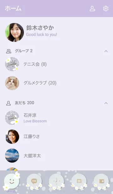 [LINE着せ替え] 白い花が可愛い パープルの画像2