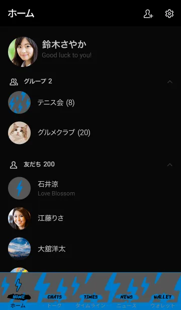 [LINE着せ替え] ザ サンダー 06の画像2