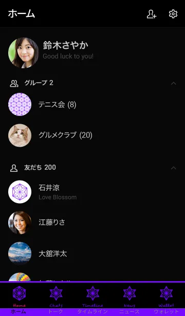 [LINE着せ替え] ジャパニーズ パターン 016の画像2