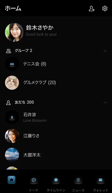 [LINE着せ替え] BLUE LIGHT ICON THEME -SWITCH- 27の画像2