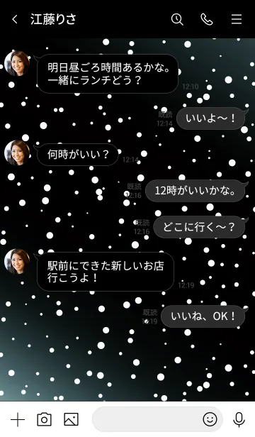 [LINE着せ替え] ザ ギャラクシー 13の画像4