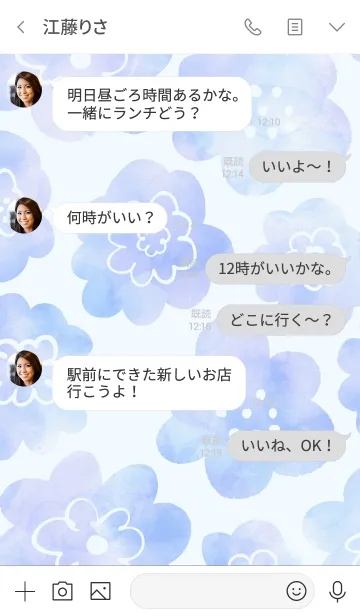 [LINE着せ替え] 青色水彩お花柄 スマイル9の画像4