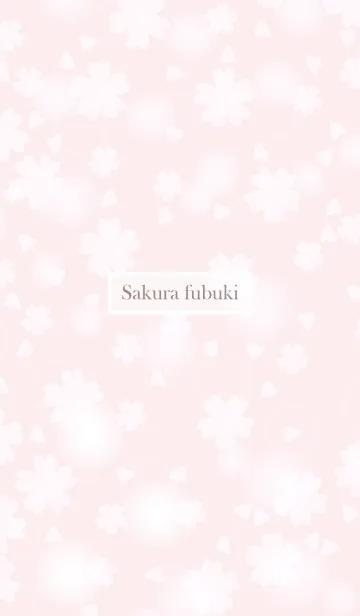 [LINE着せ替え] Sakura Fubuki 4の画像1