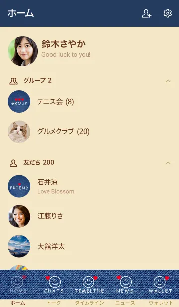 [LINE着せ替え] HAPPY SMILE DENIM 25 -HEART-の画像2