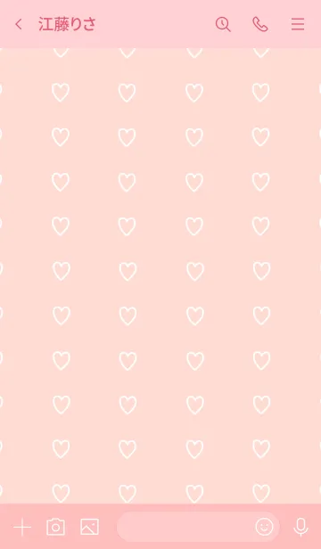 [LINE着せ替え] シンプルなきせかえ16-2-2の画像3