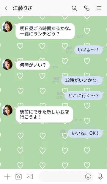 [LINE着せ替え] シンプルなきせかえ16-2-4の画像4