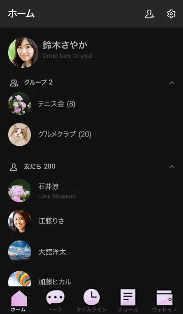 [LINE着せ替え] 油絵風のきせかえ77の画像2