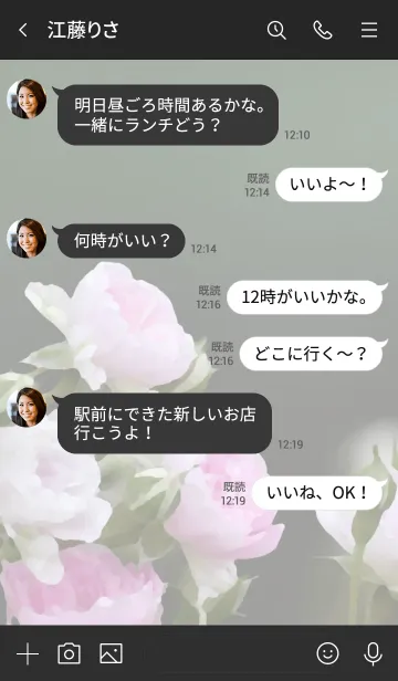 [LINE着せ替え] 油絵風のきせかえ77の画像4