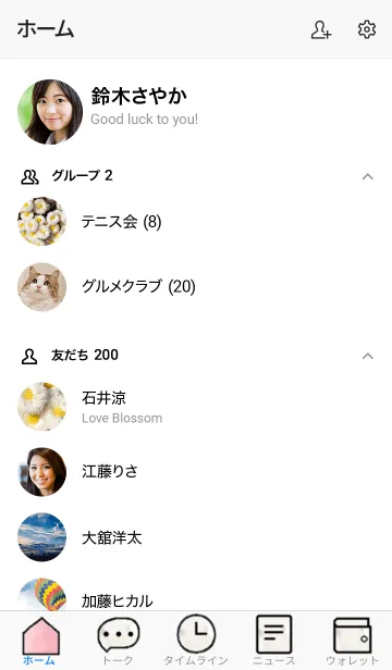 [LINE着せ替え] 油絵風のきせかえ78の画像2