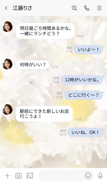 [LINE着せ替え] 油絵風のきせかえ78の画像4