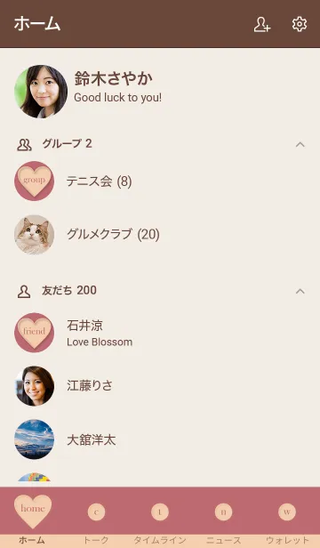 [LINE着せ替え] Simple heart plate 22.の画像2