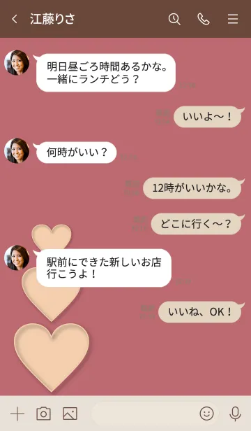 [LINE着せ替え] Simple heart plate 22.の画像4