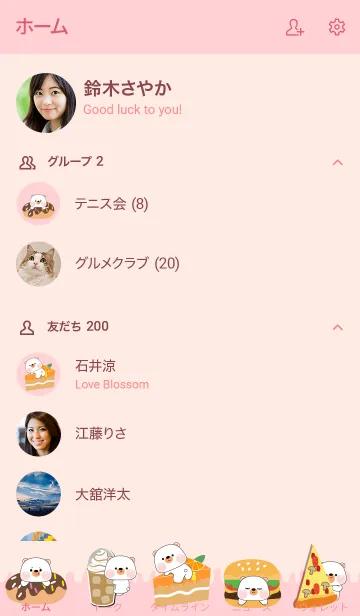 [LINE着せ替え] Mini White Bear & Foods Theme (JP)の画像2