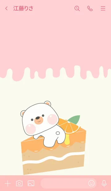 [LINE着せ替え] Mini White Bear & Foods Theme (JP)の画像3