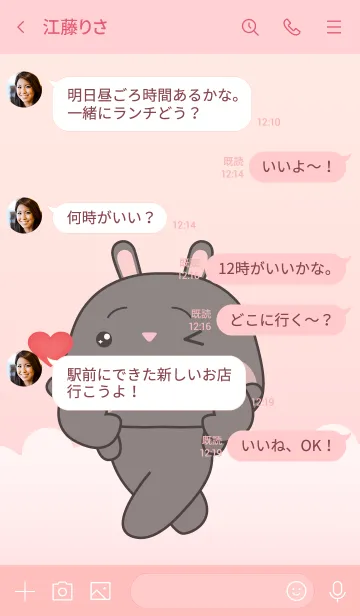 [LINE着せ替え] Black Rabbit With Love Theme (JP)の画像4