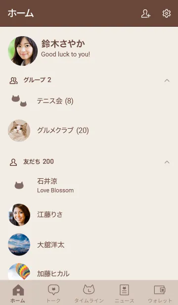 [LINE着せ替え] シンプルドットの猫＊くすみベージュの画像2