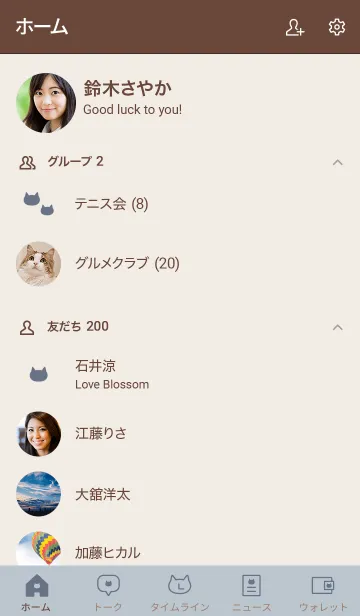 [LINE着せ替え] シンプルドットの猫＊くすみブルーの画像2