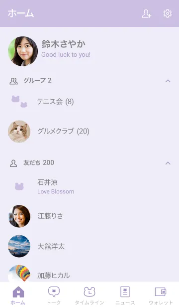[LINE着せ替え] シンプルドットのくま＊ミルキーパープルの画像2