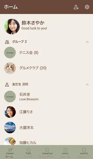 [LINE着せ替え] selfie girl /khakiの画像2