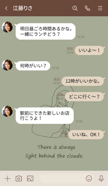[LINE着せ替え] selfie girl /khakiの画像4