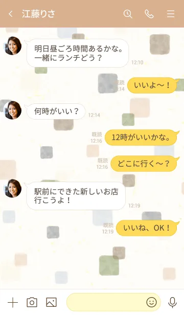 [LINE着せ替え] 水彩 大人カラー 四角2の画像4