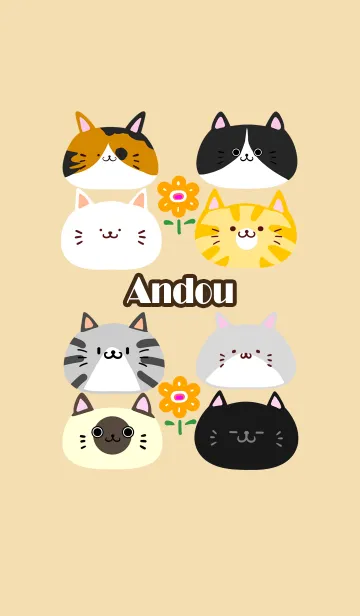 [LINE着せ替え] あんどう用北欧風かわいいネコの着せかえの画像1