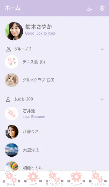 [LINE着せ替え] My chat my lovely flowers 35の画像2