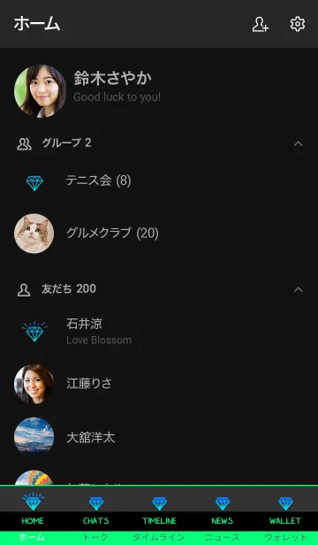 [LINE着せ替え] ザ ダイアモンド グラデーション 8の画像2