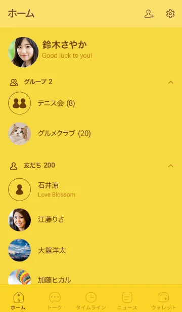 [LINE着せ替え] シンプル79_25_イエロー1-3の画像2