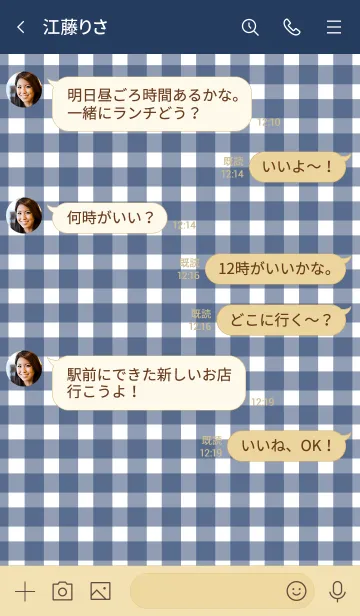 [LINE着せ替え] Gingham Check Navy 3 -MEKYM-の画像4
