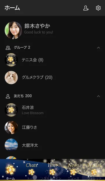 [LINE着せ替え] ネイビー : オトナの幸運四葉の画像2