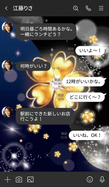 [LINE着せ替え] ネイビー : オトナの幸運四葉の画像4