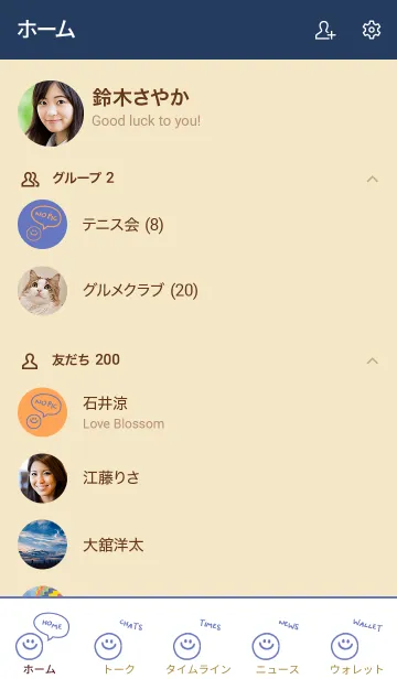 [LINE着せ替え] シンプル トーク 12の画像2