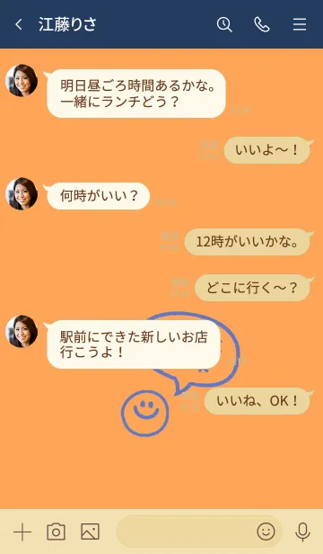 [LINE着せ替え] シンプル トーク 12の画像4