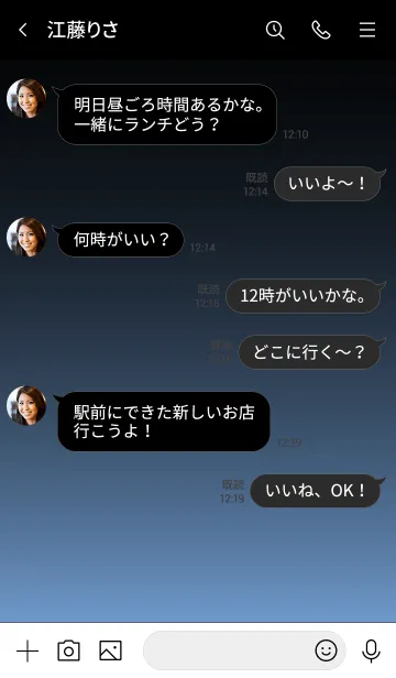 [LINE着せ替え] - SIMPLE CELESTE BLUE LIGHT -の画像4