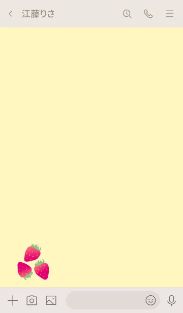 [LINE着せ替え] 可愛いいちご イエロー4の画像3