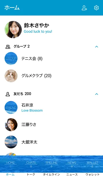 [LINE着せ替え] VAST OCEAN SUMMER 22 -MEKYM-の画像2