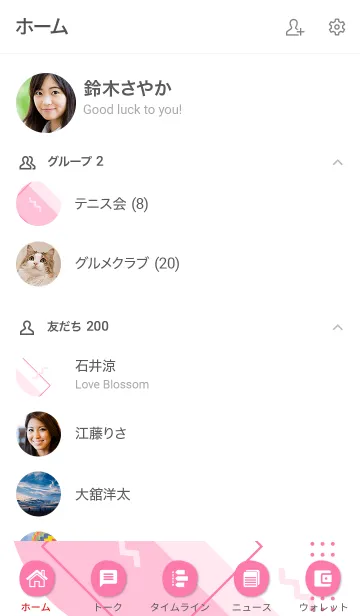 [LINE着せ替え] Abstract White Tickle Me Pink 2の画像2