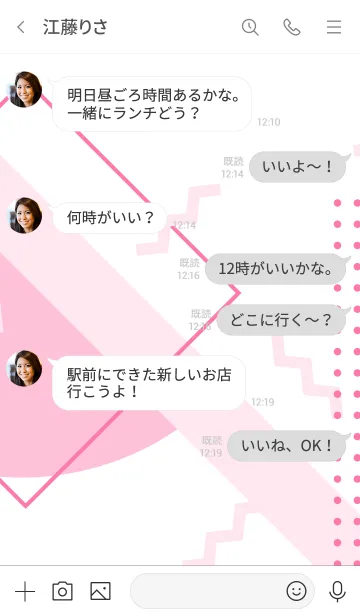 [LINE着せ替え] Abstract White Tickle Me Pink 2の画像4