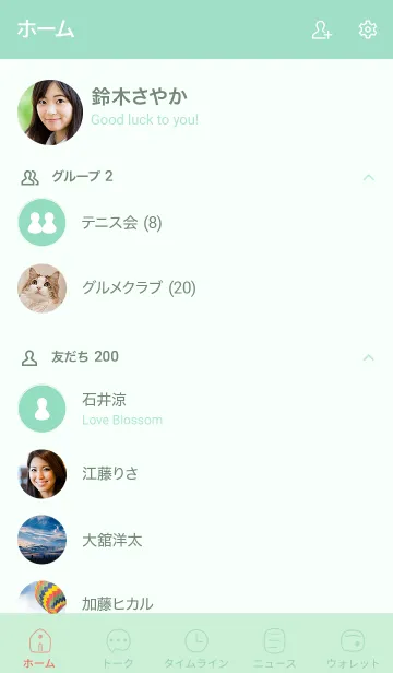 [LINE着せ替え] シンプルO0_27_グリーン5-3の画像2