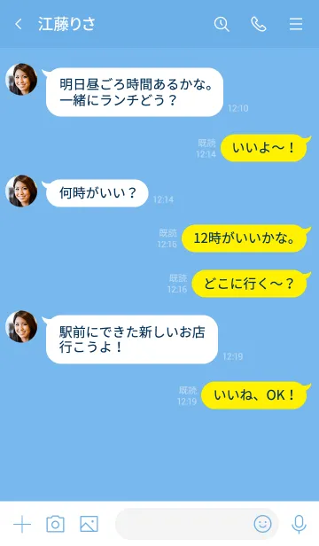 [LINE着せ替え] シンプル80_25_ブルー1-3の画像4