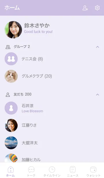 [LINE着せ替え] シンプル30_24_パープル4-3の画像2