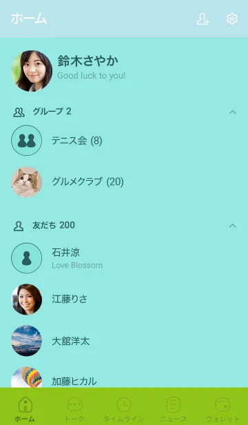 [LINE着せ替え] シンプルO0_27_グリーン9-3の画像2