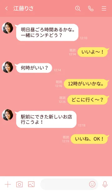 [LINE着せ替え] シンプル80_25_レッド1-3の画像4