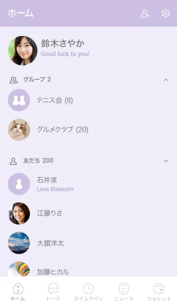 [LINE着せ替え] シンプル30_24_パープル4-6の画像2