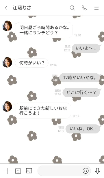 [LINE着せ替え] ホワイトとグレージュの小花柄。の画像4