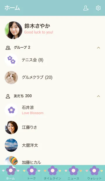 [LINE着せ替え] Lovely mini flower 136 :)の画像2